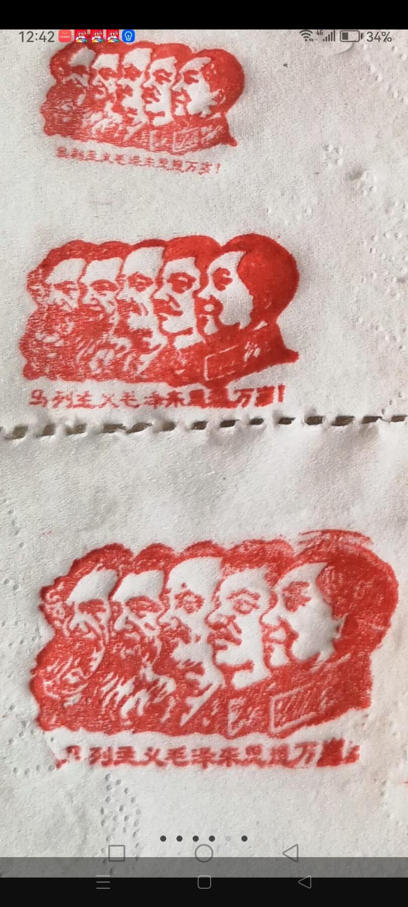 世界伟人，革命导师，500/单，看好下手保老不包退