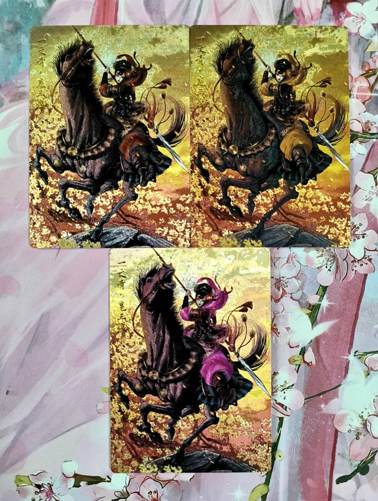 龙虎卡牌第六十场 - 猎虎师狂喜（无佣金，满120包邮，周六晚上结拍，欢迎送拍） 粗闪3张 卡德曼 谷粒-三色扈三娘（58号）