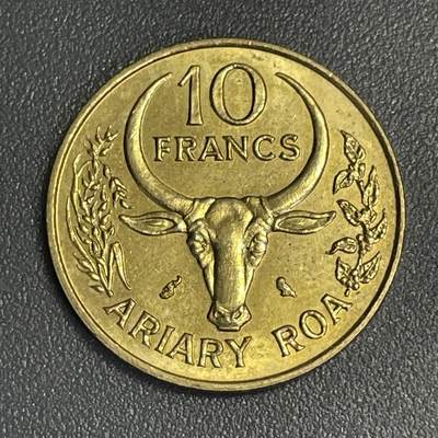 回流1022 - 全新 马达加斯加1970年10法郎FAO纪念币  香荚兰/牛头