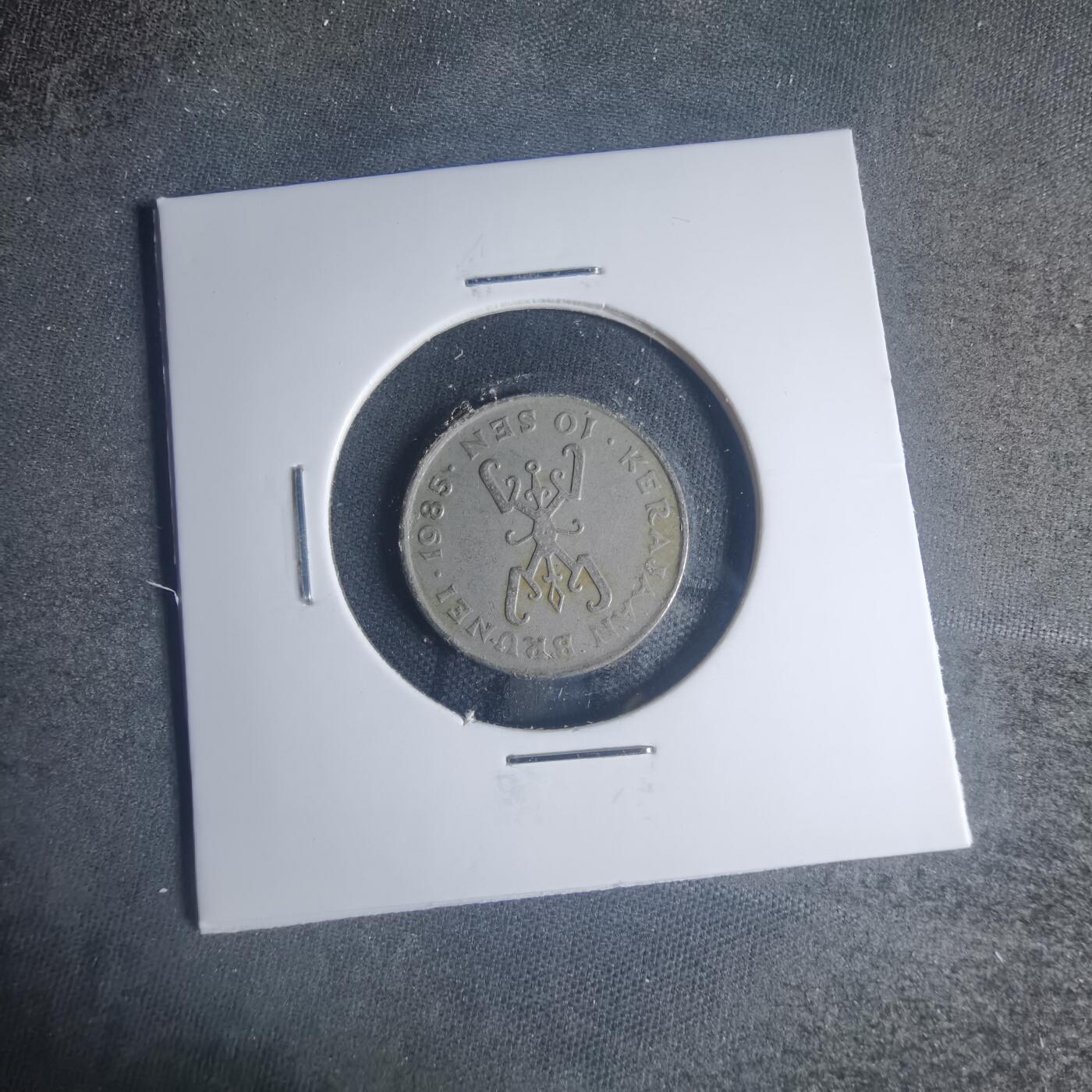 沼泽如烟--第881场 文莱1985年十分