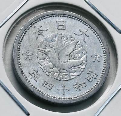 文馨钱币收藏第 277 场，熊猫金币，银币，老藏家日本明治时代到昭和时代全时期专场（特年非常多），长期接收代拍品 - 极美品日本昭和十四年乌鸦一钱，第三版只发行三年，来自上海老藏家册拆 详情