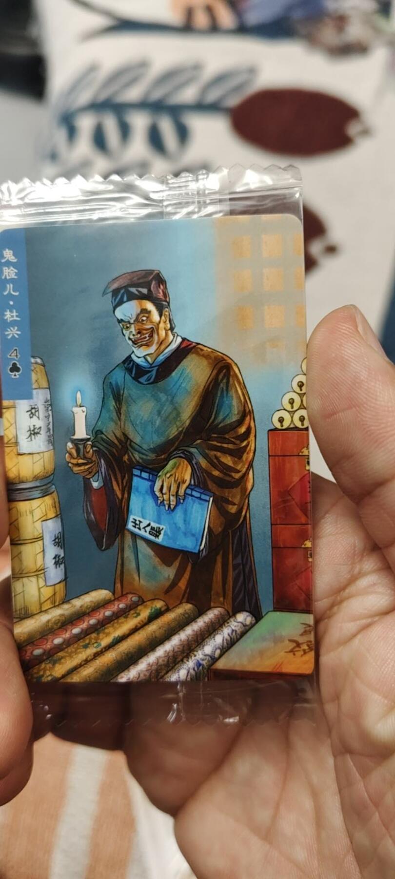 秋原瞳的小店第二十六期（持续收拍，日子飞快，转眼又是一年冬来到） x小浣熊3位数小编码