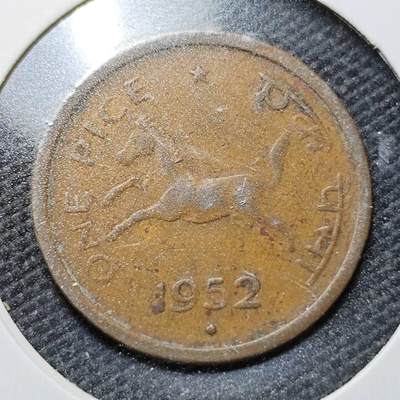 KK钱币收藏小铺  第357场  2月预留时间 周末发货 - 1952印度1派沙 小马