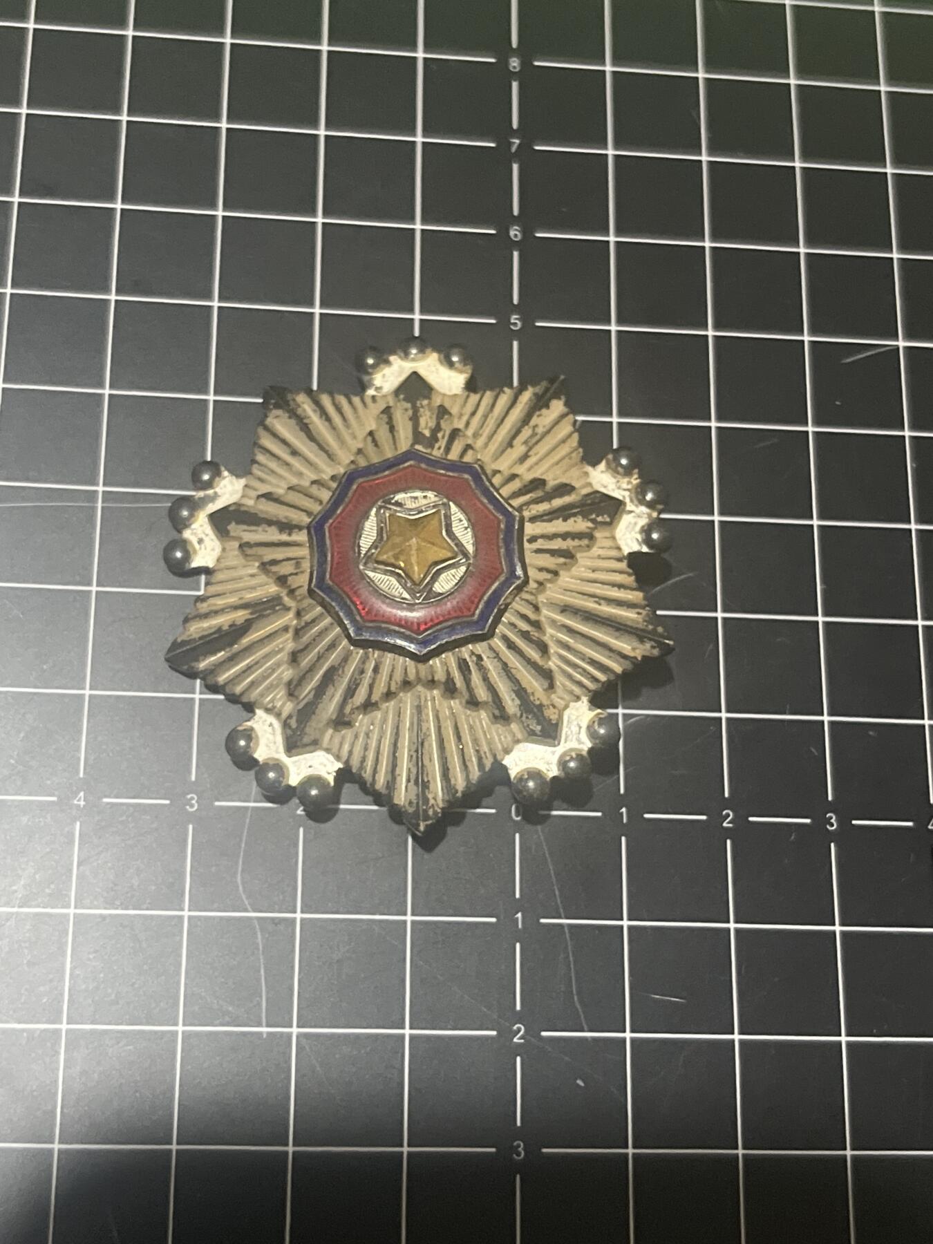 古冰库章牌勋赏收藏第44场拍卖