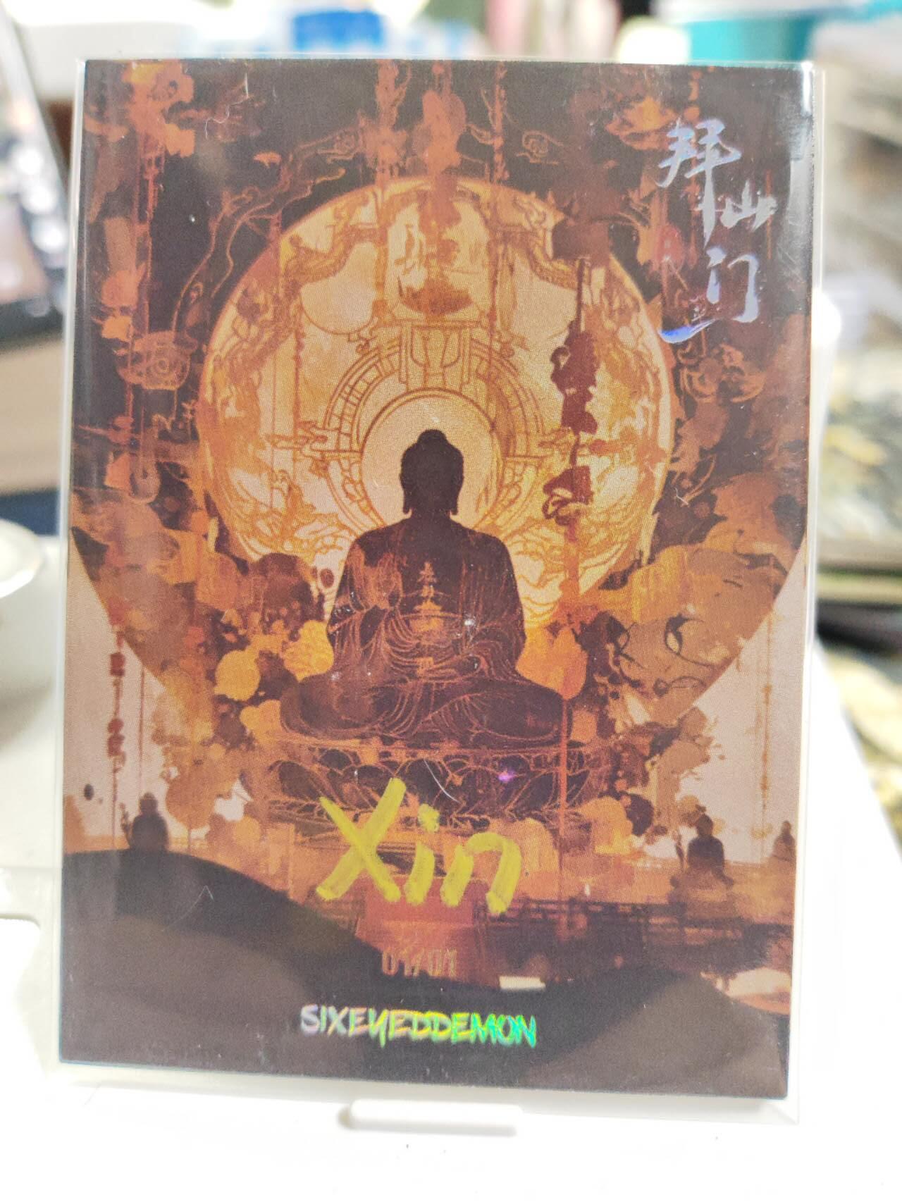 阳大大卡牌拍卖第77期（持续收拍品，周五晚上九点截拍，进群福利早知道） 【手绘卡】画师xin 髻边华