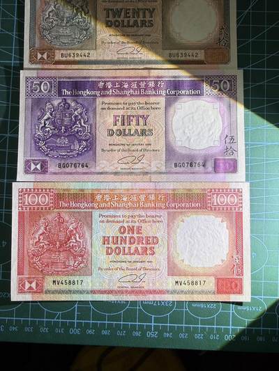 【炜奕收藏】，第四十八期，多套港澳日本纸币 香港汇丰银行10-100元共五张，UNC/UNC-品相，边缘轻微潮斑