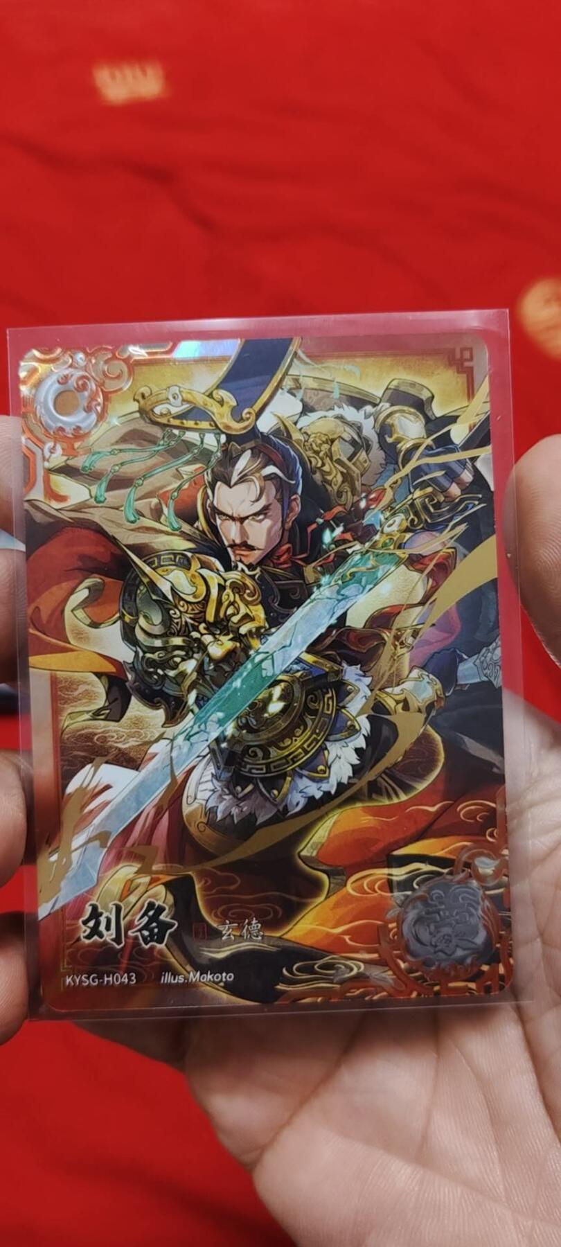 秋原瞳的小店第二十六期（持续收拍，日子飞快，转眼又是一年冬来到） 卡游三国豪杰——刘备美品无肉眼白