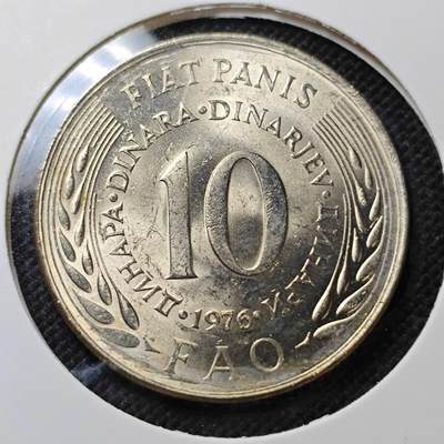 KK钱币收藏小铺  纪念币专场  2月预留时间 周末发货 -  南斯拉夫10第纳尔FAO