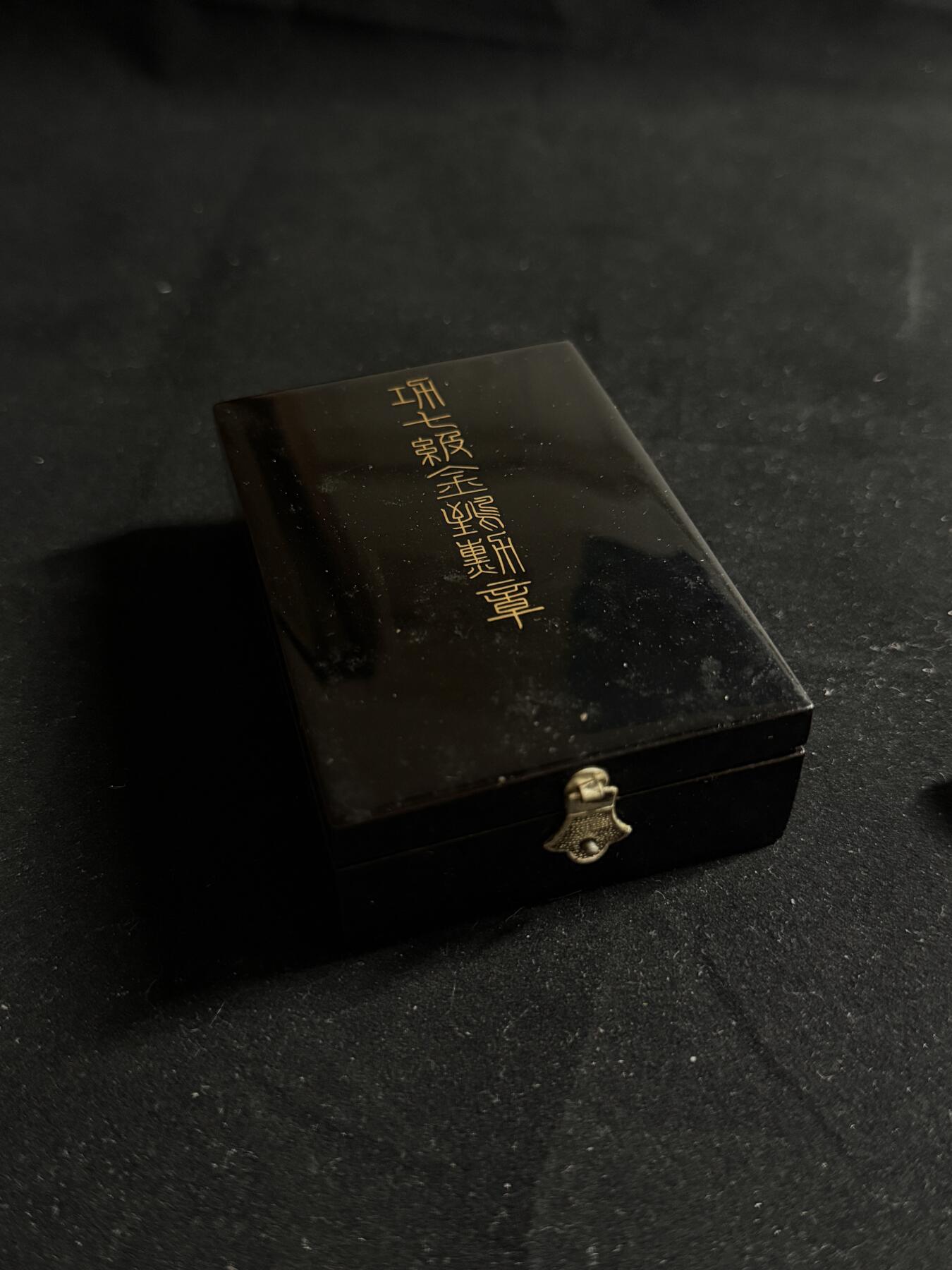 戎马世界章牌大赏第107期 功七级金鸱章
