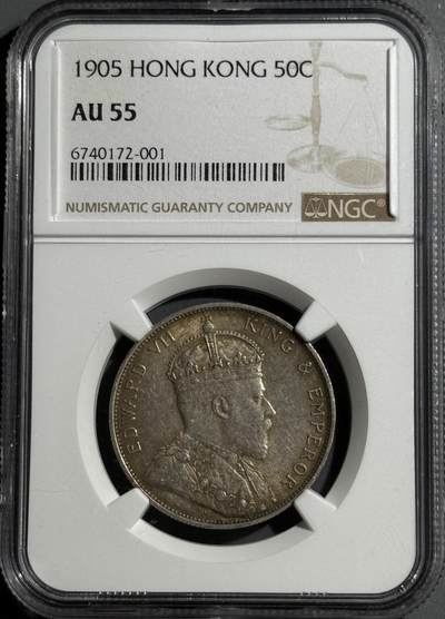 香港1905年爱七半圆银币 NGC-AU55 - 香港1905年爱七半圆银币 NGC-AU55