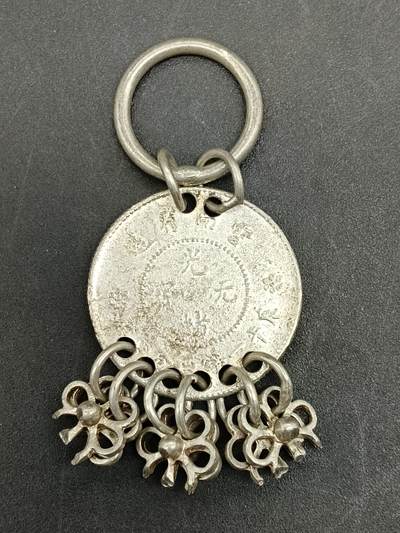 76期回流戒指饰品杂件纪念章丝路钱币专场 - 少数民族饰品