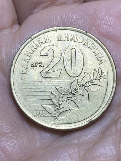 2025年第一百一十五场(总第一百四十一场）外国好品散币(免佣金) - 希腊🇬🇷1992年20德拉克马