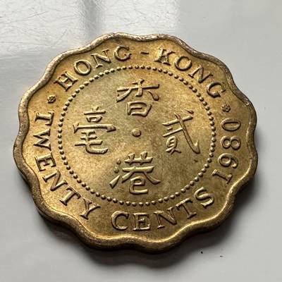 🌹外币初藏🌹🐯2025年第118场  每周二四六晚8️⃣点 接代拍 - 香港1980年贰毫