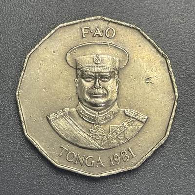 回流1022 - 汤加🇹🇴1981年50分 陶法阿豪图波四世/番茄 FAO纪念币 32.5MM