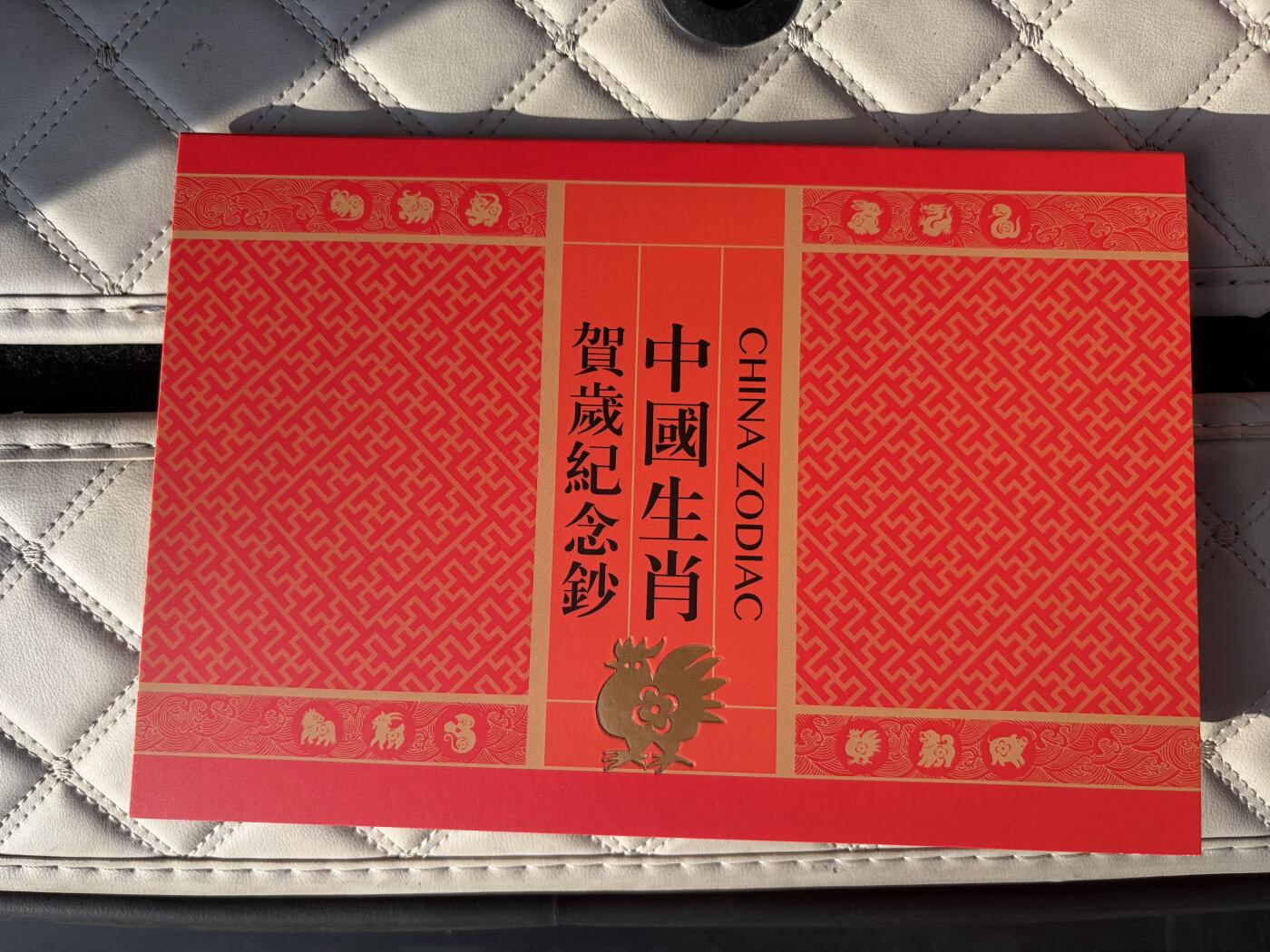 2025年集古藏今外币拍卖第九期-第10场—（总第280拍-纸币专场），本期拍完结算一次，发货时间2-3天，休息几天后继续新的一期拍卖。 全新2017年中国澳门生肖鸡对钞