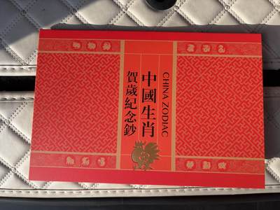 2025年集古藏今外币拍卖第九期-第10场—（总第280拍-纸币专场），本期拍完结算一次，发货时间2-3天，休息几天后继续新的一期拍卖。 - 全新2017年中国澳门生肖鸡对钞