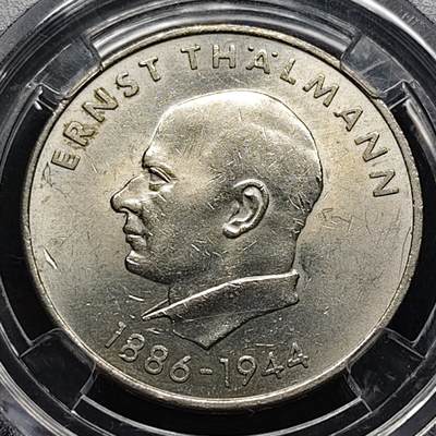 【全场包邮】纯粹捡漏拍470场（免费代拍第7场） - 德国民主德国1971年20马克政治家恩斯特·台尔曼诞生85周年纪念币