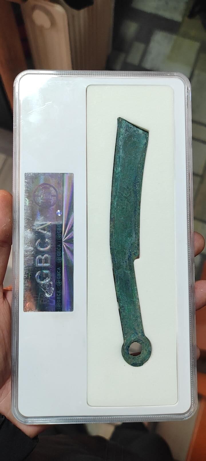 图南收藏 明刀