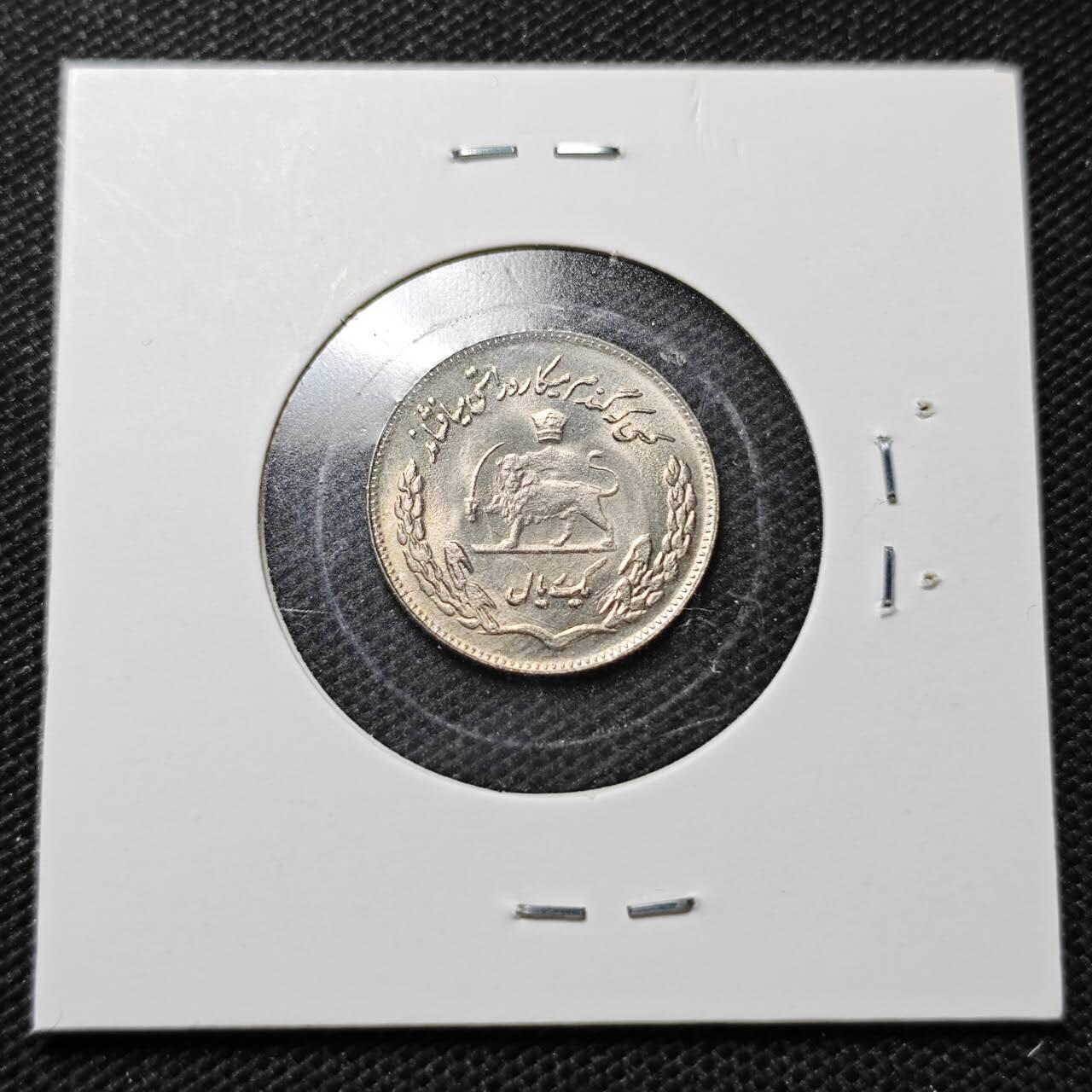 KK钱币收藏小铺  纪念币专场  2月预留时间 周末发货  伊朗1里亚尔FAO