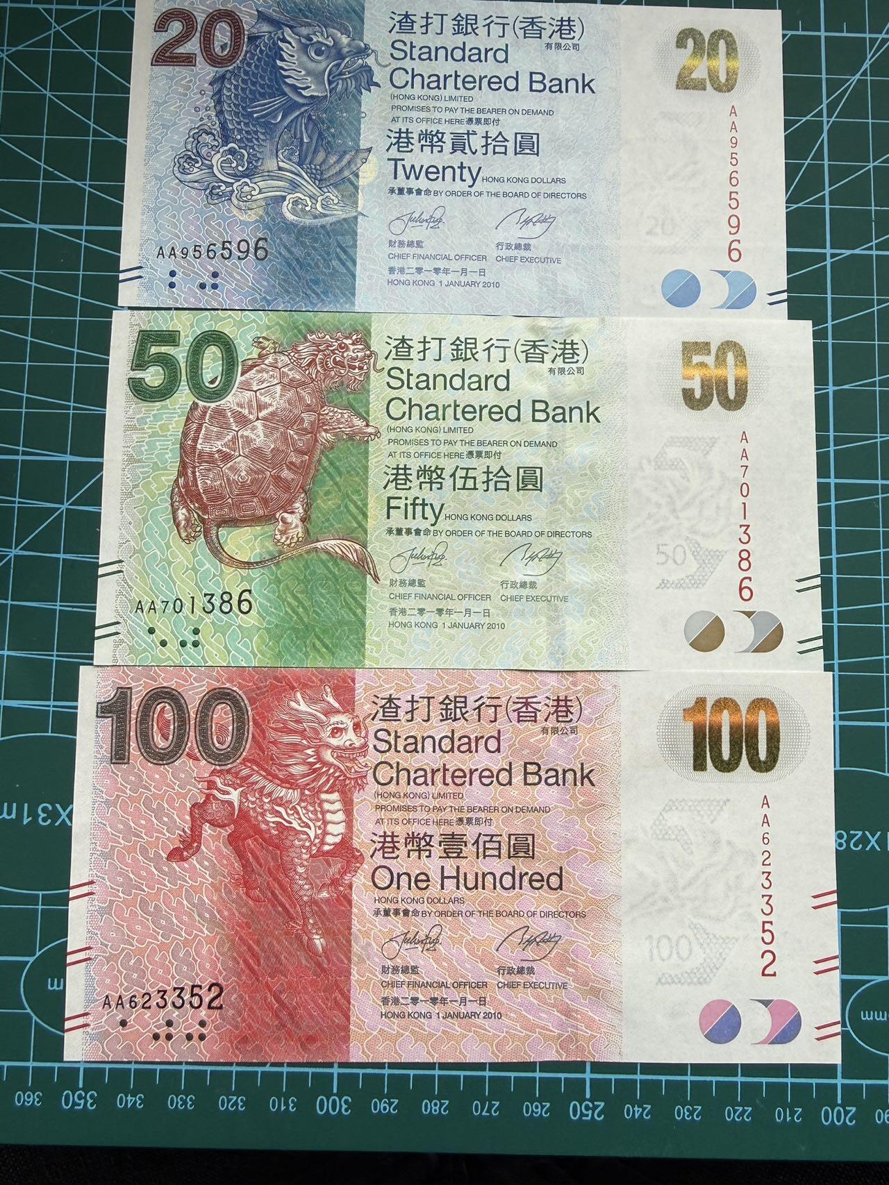 【炜奕收藏】，第四十八期，多套港澳日本纸币 2010年香港渣打银行20-100元共3张，UNC品相，均为AA冠，包含多张无47