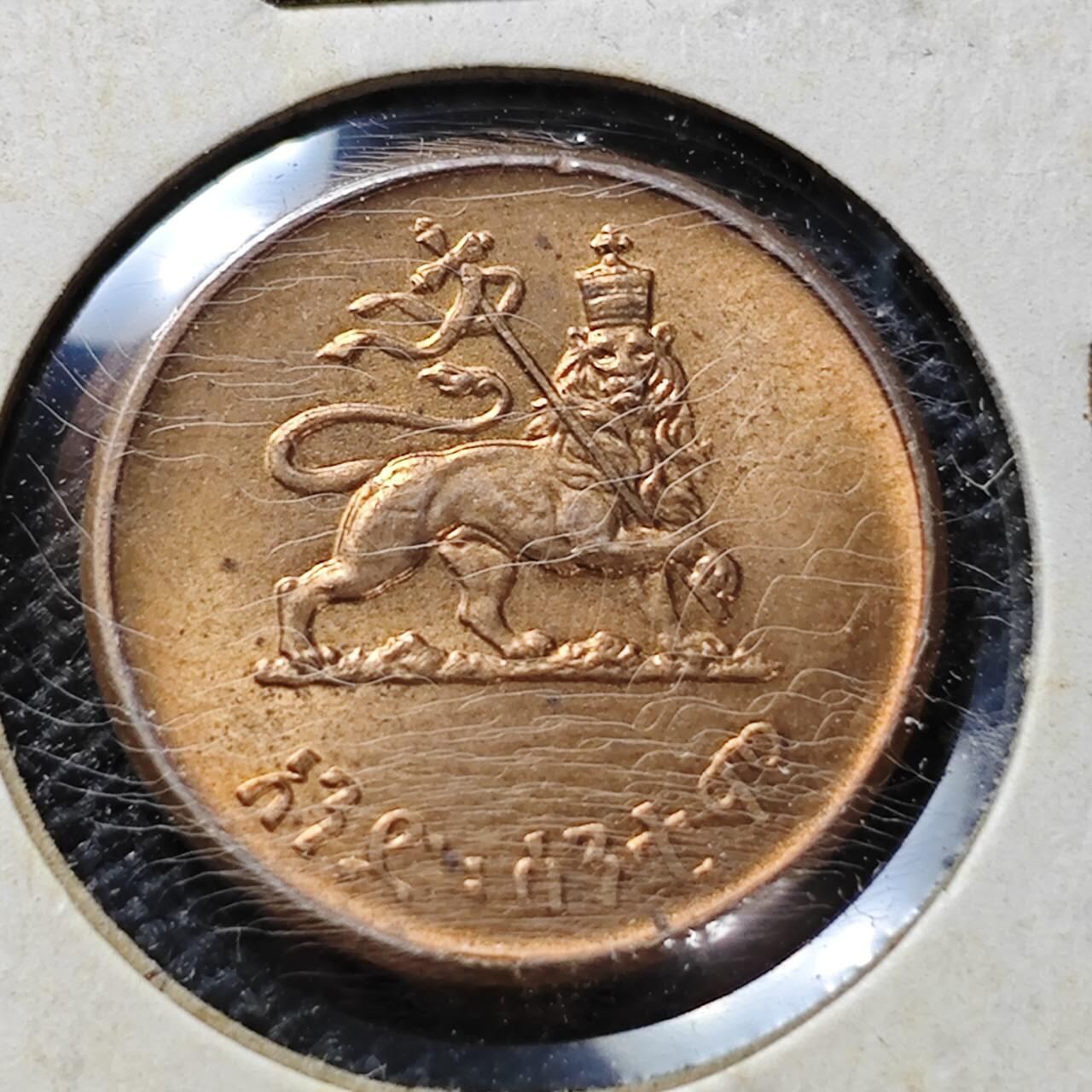 KK钱币收藏小铺  第357场  2月预留时间 周末发货 埃塞俄比亚1分 好品