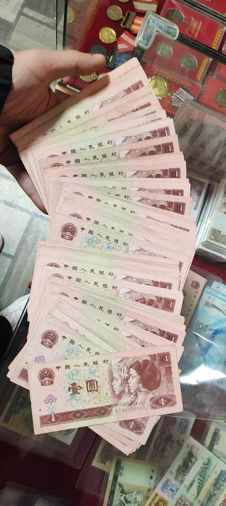 图南收藏 961散票100张