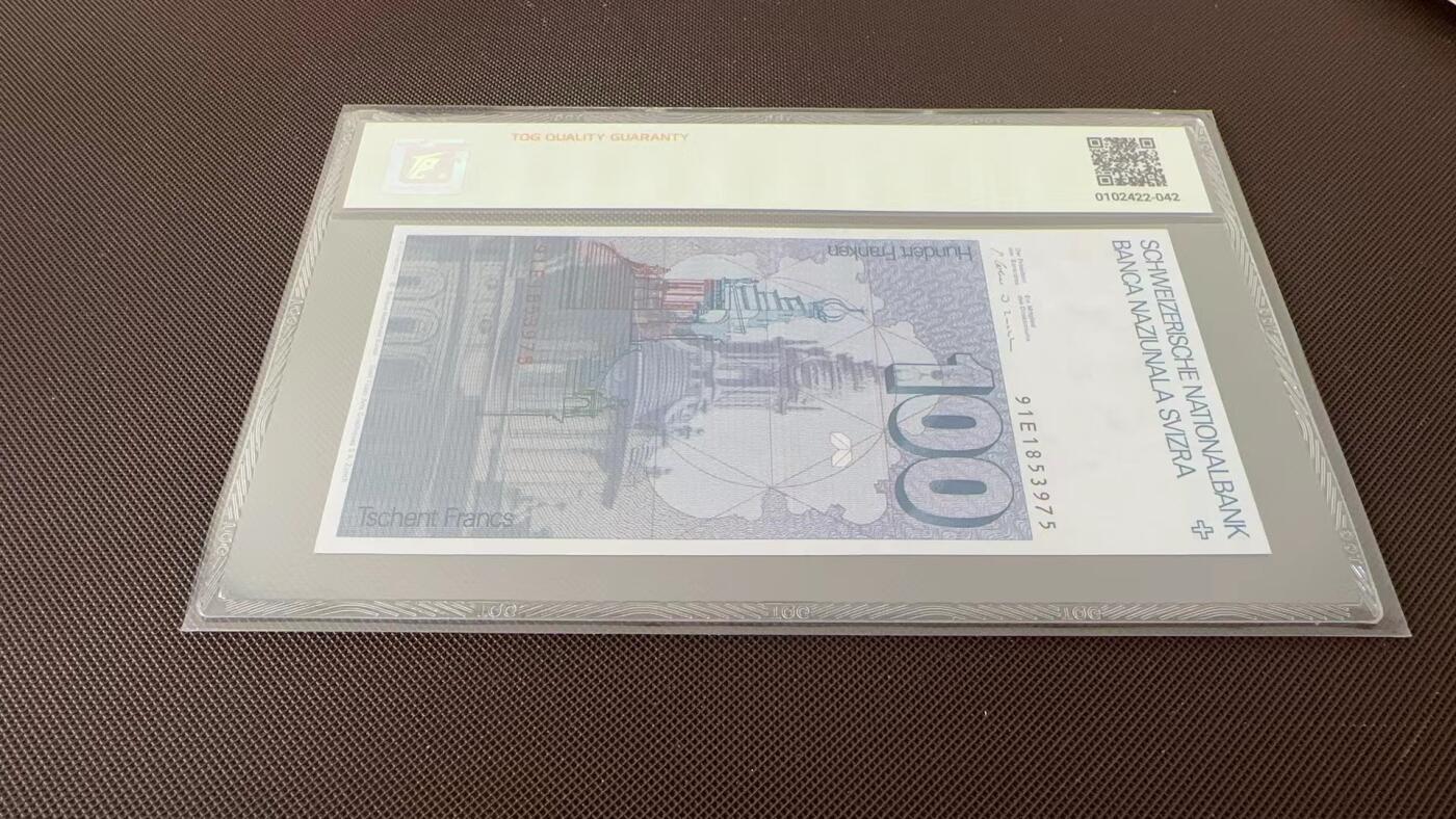 喜羊羊钱币收藏2025第10期(原相机拍摄普惠场)