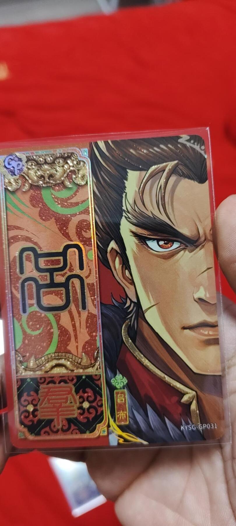 秋原瞳的小店第二十六期（持续收拍，日子飞快，转眼又是一年冬来到） 卡游三国gp大头吕布