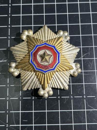古冰库章牌勋赏收藏第44场拍卖 - 朝鲜二级国旗纪念章 珐琅有伤