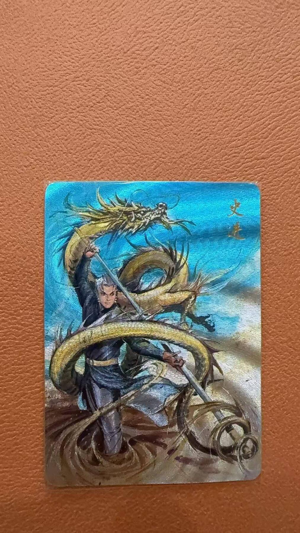 龙虎卡牌第六十场 - 猎虎师狂喜（无佣金，满120包邮，周六晚上结拍，欢迎送拍） 粗闪卡 百里卡牌 港漫水浒-史进