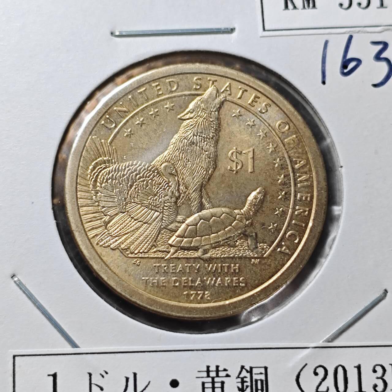 KK钱币收藏小铺  纪念币专场  2月预留时间 周末发货