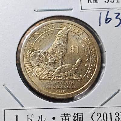 KK钱币收藏小铺  纪念币专场  2月预留时间 周末发货 -  2013美国1元纪念币