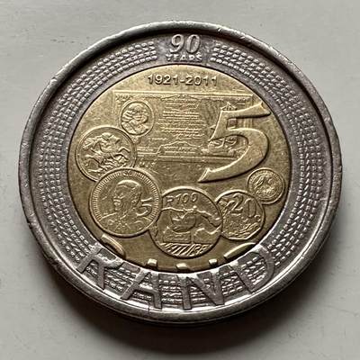 🌹外币初藏🌹🐯2025年第118场  每周二四六晚8️⃣点 接代拍 - 南非2011年储备银行90周年，5兰特双色纪念币