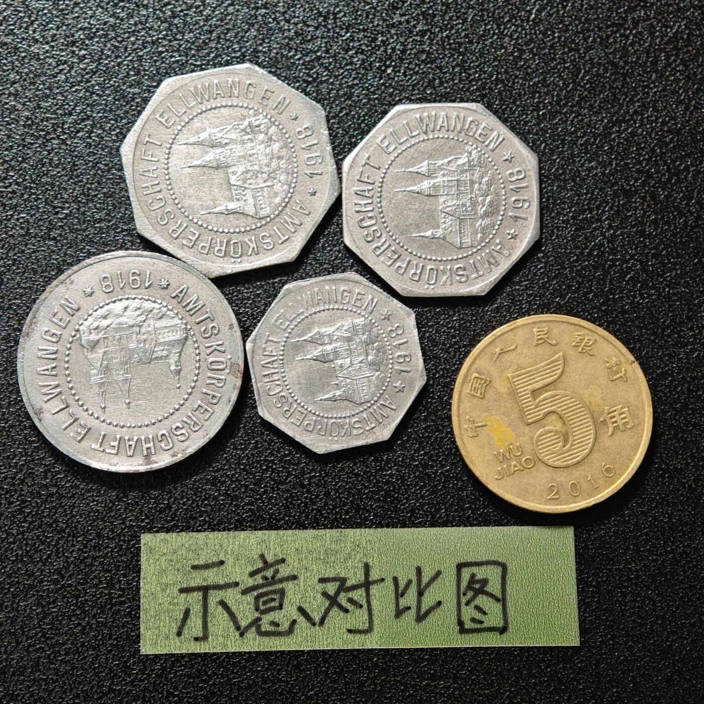【德藏】世界币章拍卖第150期（拍品征集中~欢迎藏友联系） 4枚一组 德国德紧时期铁币 铁币保存不易