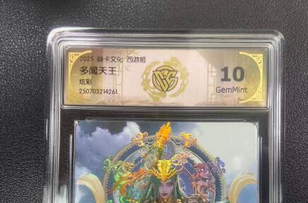 秋萤阁第27期 (10月22日周三晚上22点截拍，欢迎竞拍)  焱卡神话中国3 多闻天王 黑暗王朝 炫彩 10G