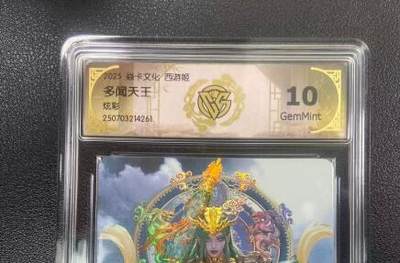 秋萤阁第27期 (10月22日周三晚上22点截拍，欢迎竞拍)  - 焱卡神话中国3 多闻天王 黑暗王朝 炫彩 10G