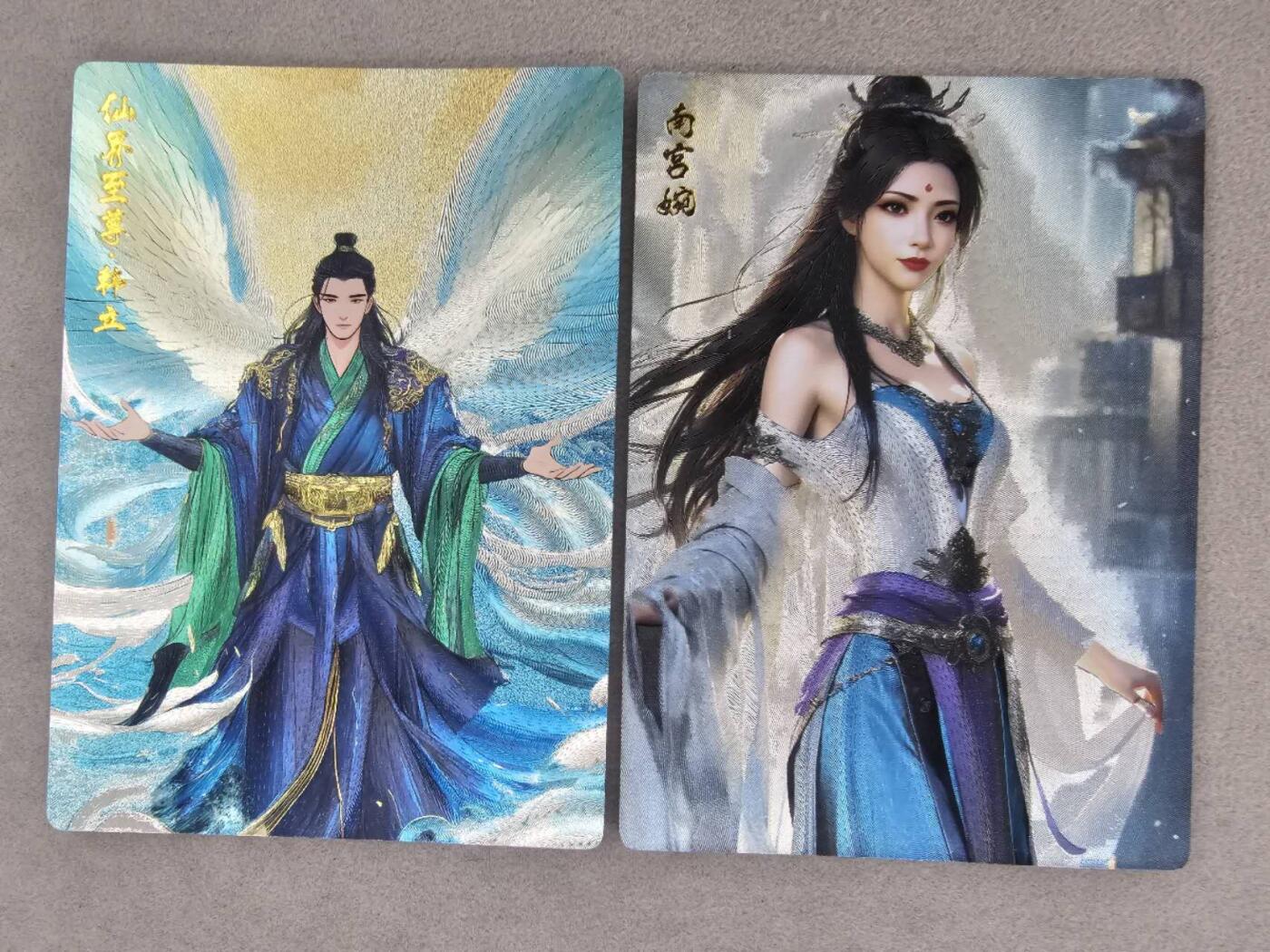龙虎卡牌第六十场 - 猎虎师狂喜（无佣金，满120包邮，周六晚上结拍，欢迎送拍） 粗闪2张 奇点 凡人修仙传 韩立&南宫婉