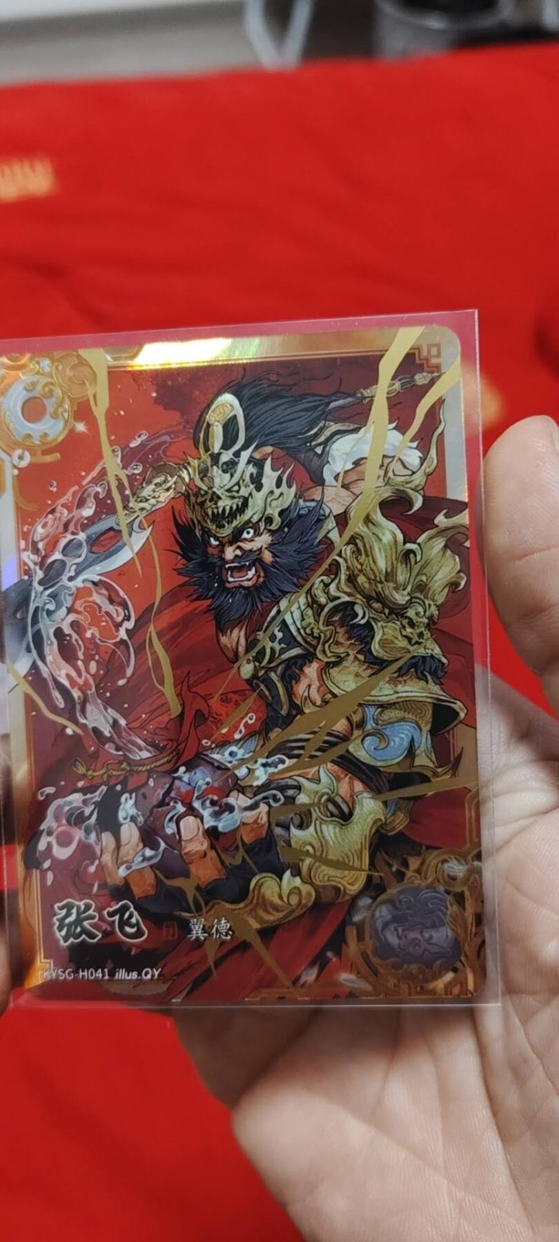 秋原瞳的小店第二十六期（持续收拍，日子飞快，转眼又是一年冬来到） 卡游三国豪杰——张飞美品右下角有个白点