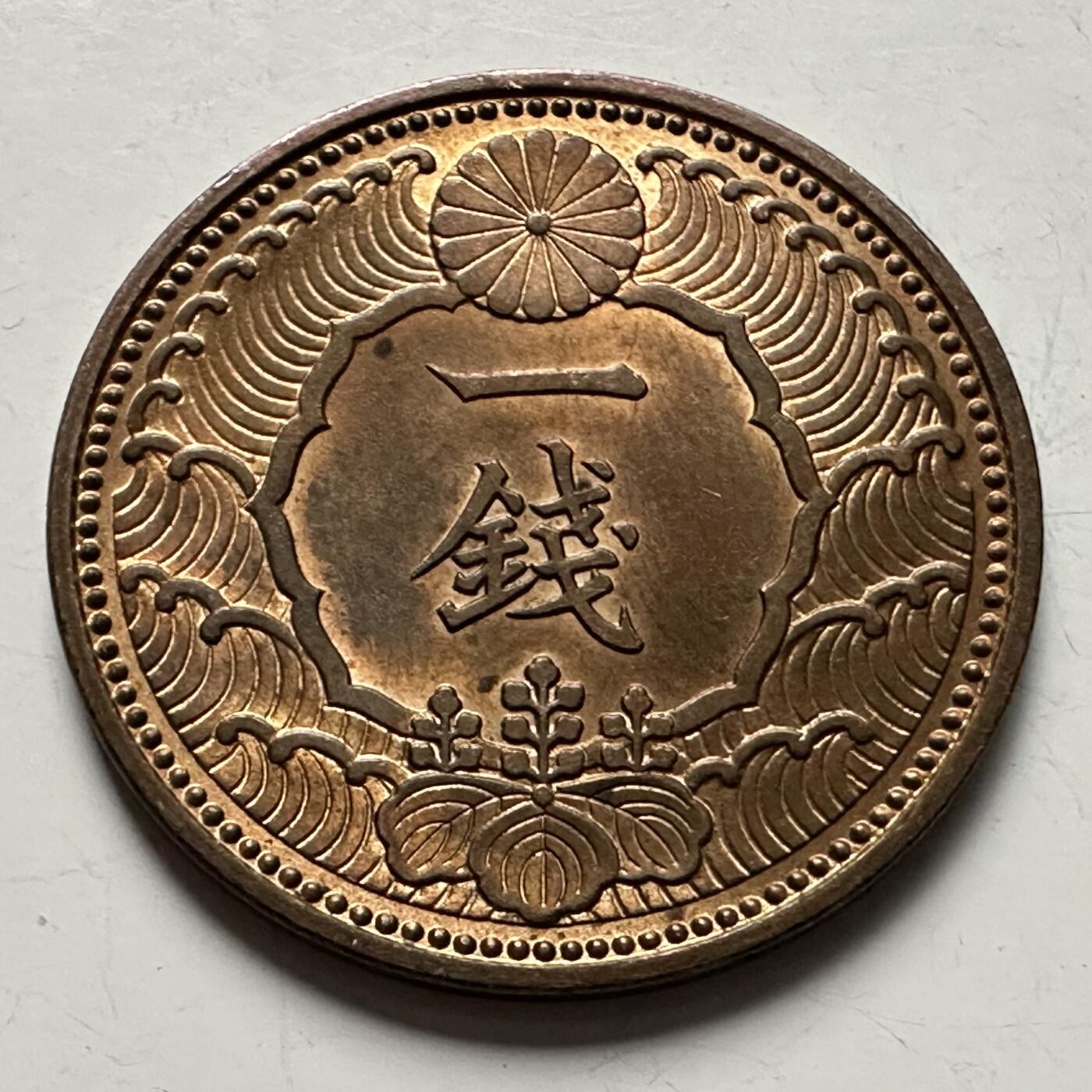 🌹外币初藏🌹🐯2025年第118场  每周二四六晚8️⃣点 接代拍