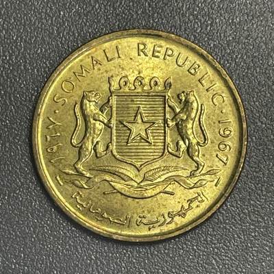回流1022 - 索马里🇸🇴1967年5分