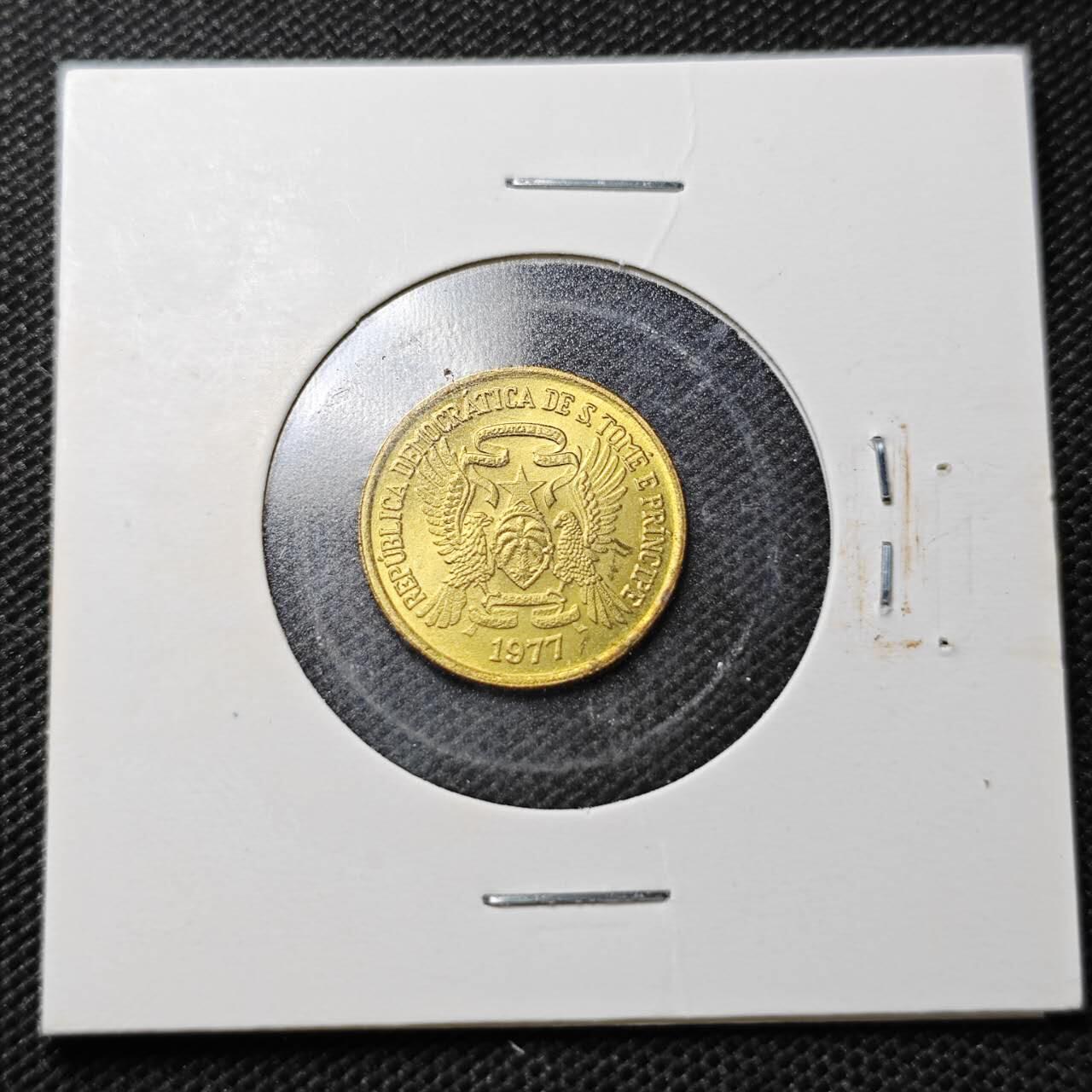 KK钱币收藏小铺  纪念币专场  2月预留时间 周末发货  1977圣多美和普林西比50分FAO