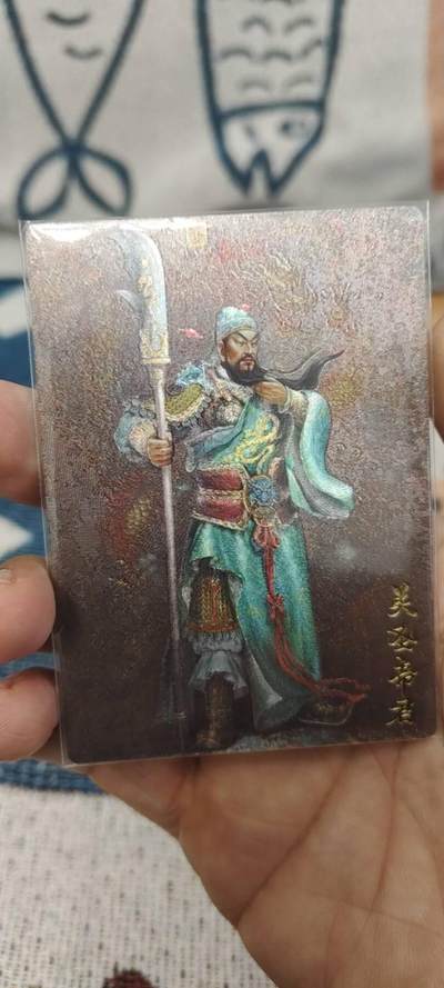 秋原瞳的小店第二十六期（持续收拍，日子飞快，转眼又是一年冬来到） - x齐卡文化——关帝圣君，实物不错