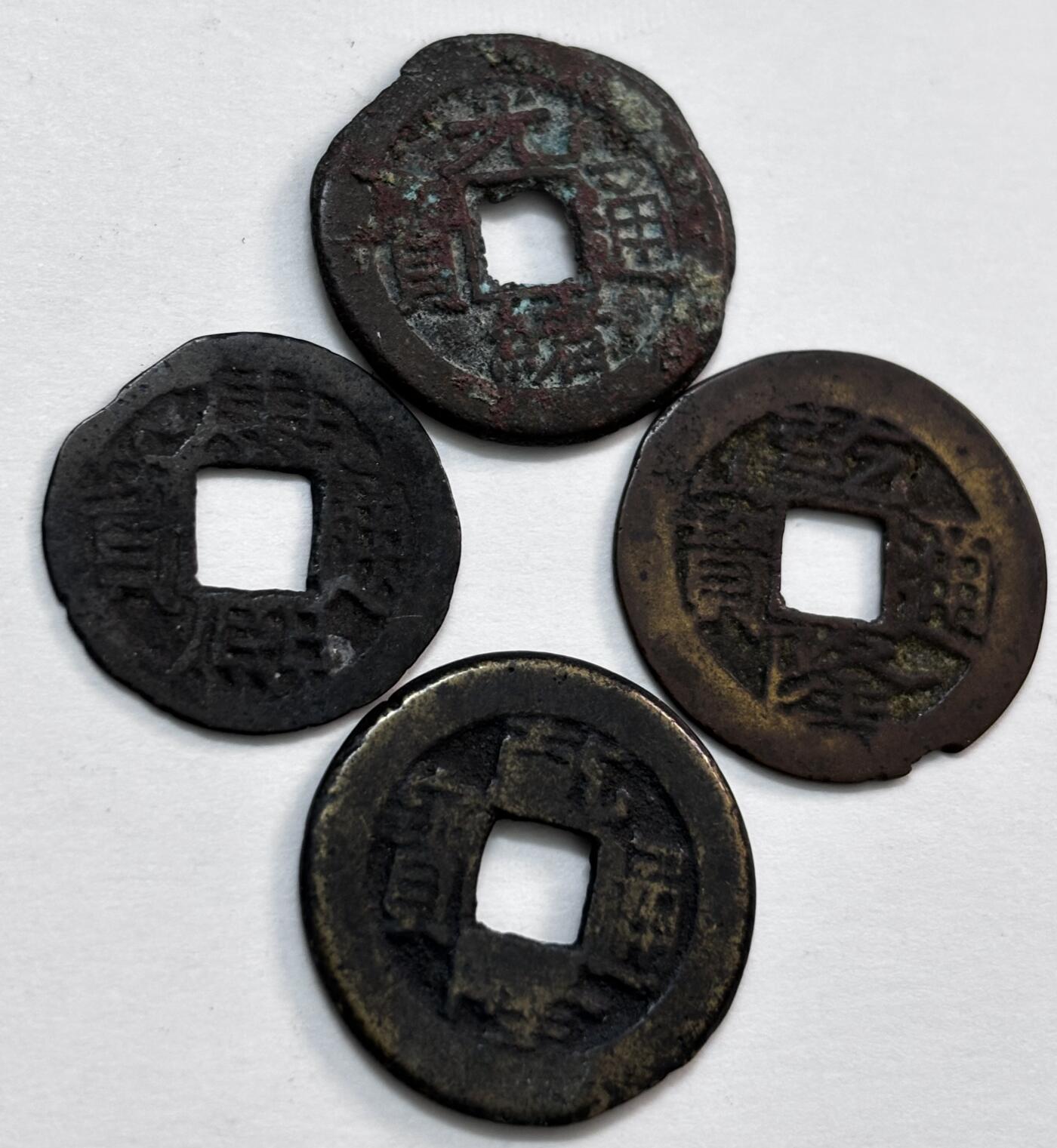 文馨钱币收藏第 277 场，熊猫金币，银币，老藏家日本明治时代到昭和时代全时期专场（特年非常多），长期接收代拍品 康熙，乾隆，光绪 4 枚