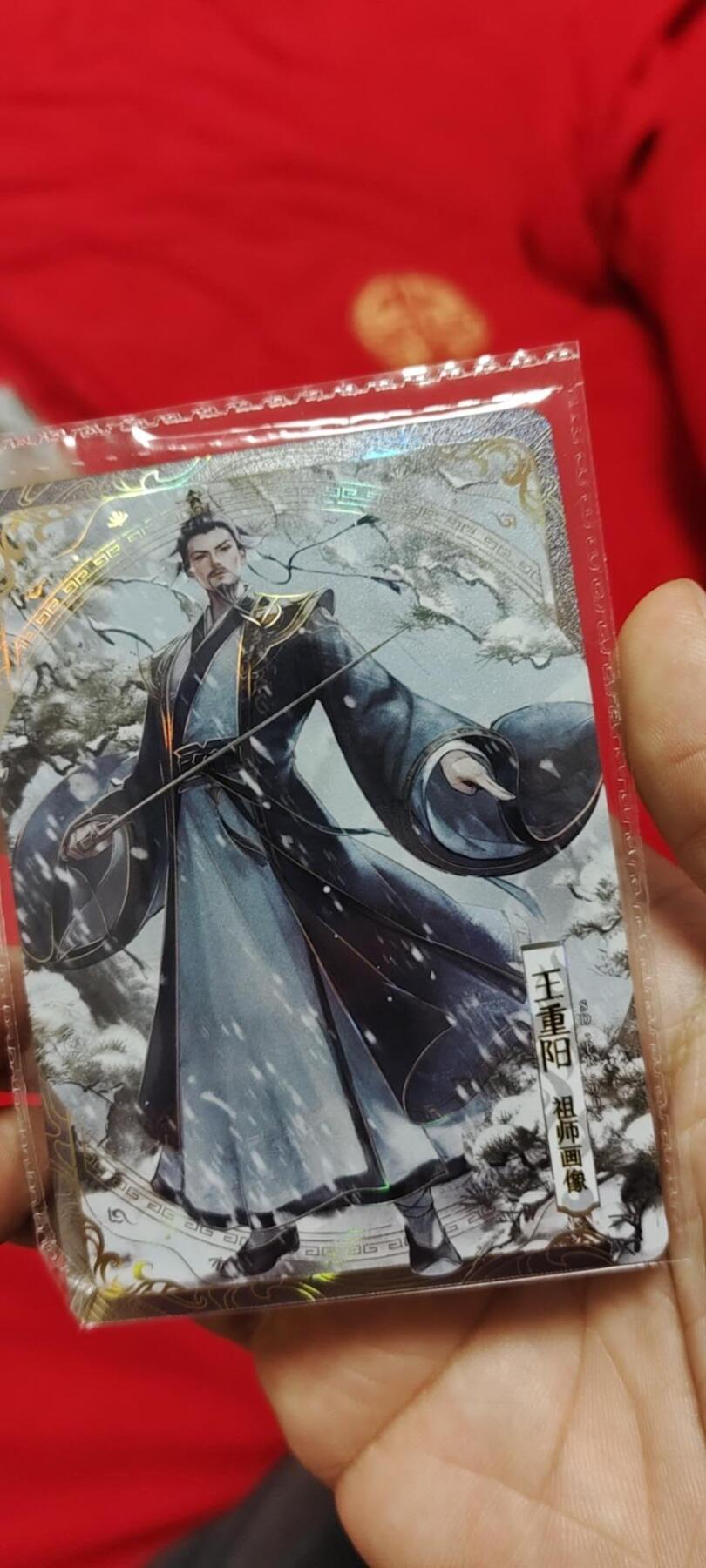 秋原瞳的小店第二十六期（持续收拍，日子飞快，转眼又是一年冬来到） 卡游射雕英雄传活动卡