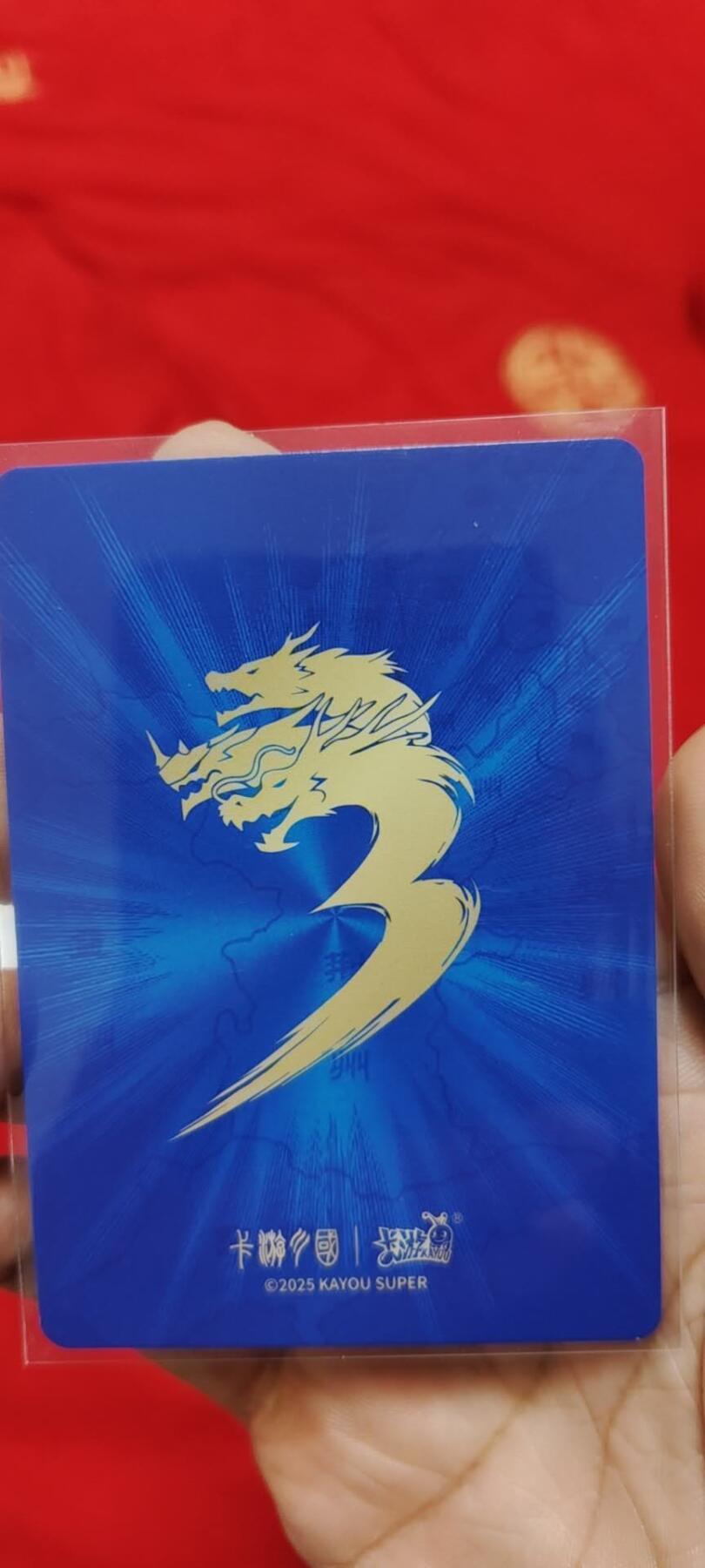 秋原瞳的小店第二十六期（持续收拍，日子飞快，转眼又是一年冬来到） 卡游三国千古一瞬巧布八阵图