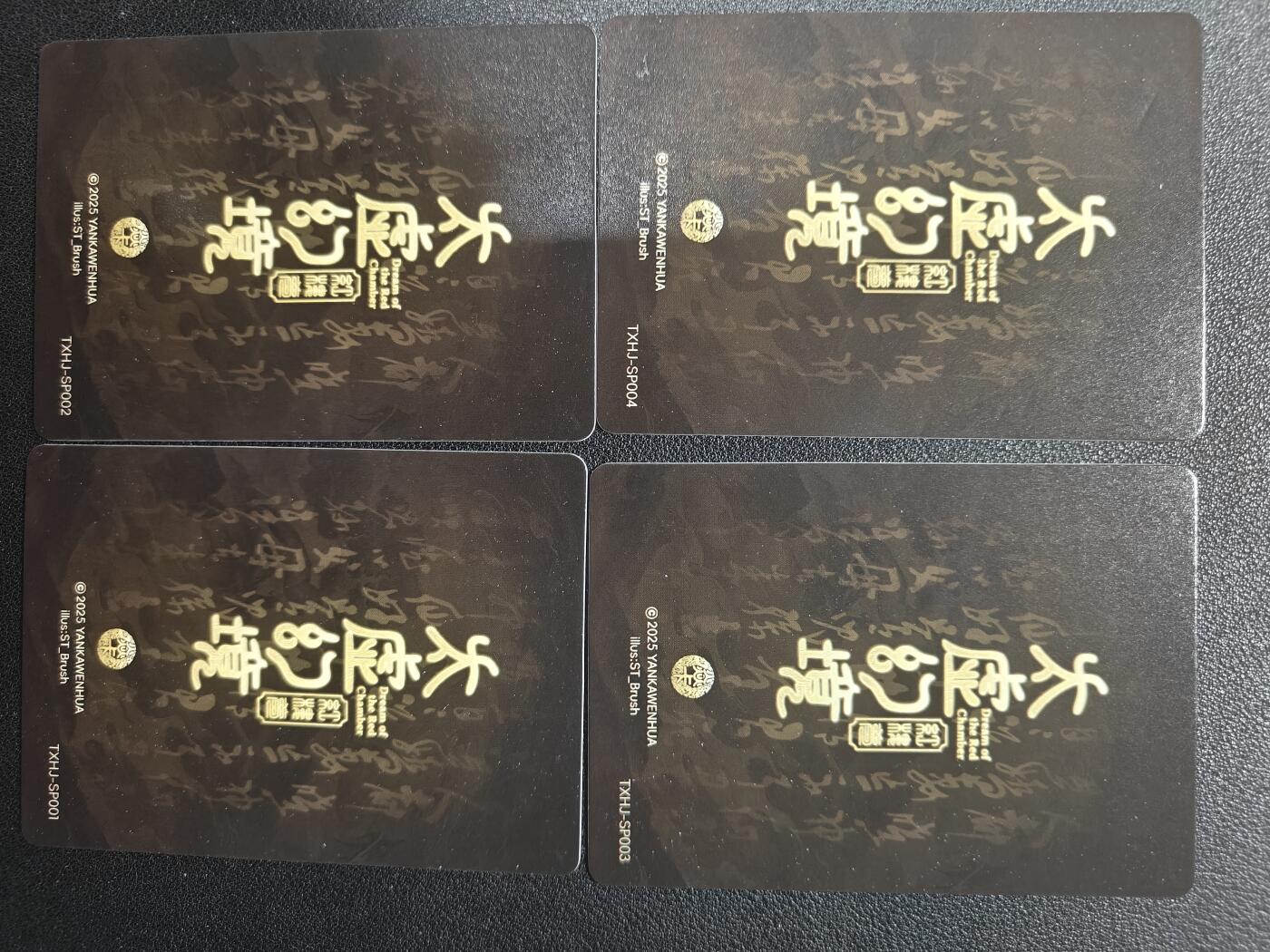 天玑星卡拍第131期《10.23周四截拍》持续收拍收评中 满赠卡需备注 焱卡文化 太虚幻境 大头普卡 四张 瑕疵压印