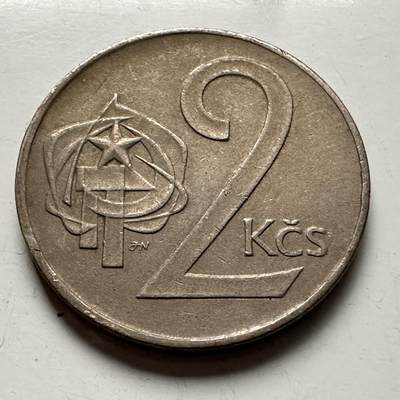 🌹外币初藏🌹🐯2025年第118场  每周二四六晚8️⃣点 接代拍 - 捷克斯洛伐克1974年2克朗