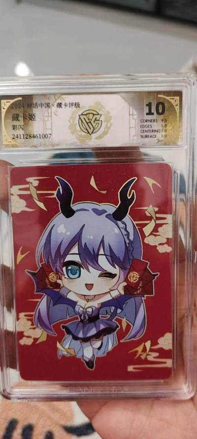 秋原瞳的小店第二十六期（持续收拍，日子飞快，转眼又是一年冬来到） - 1藏卡姬10分，实物很好看