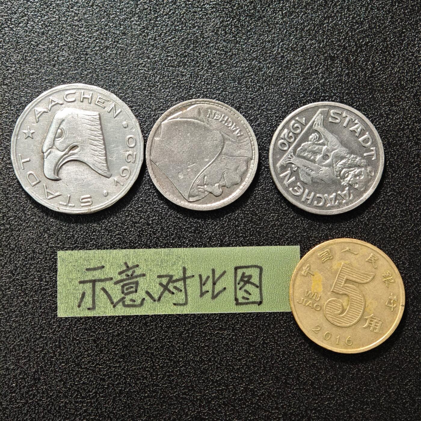 【德藏】世界币章拍卖第150期（拍品征集中~欢迎藏友联系） 3枚一组 德国德紧时期铁币 铁币保存不易