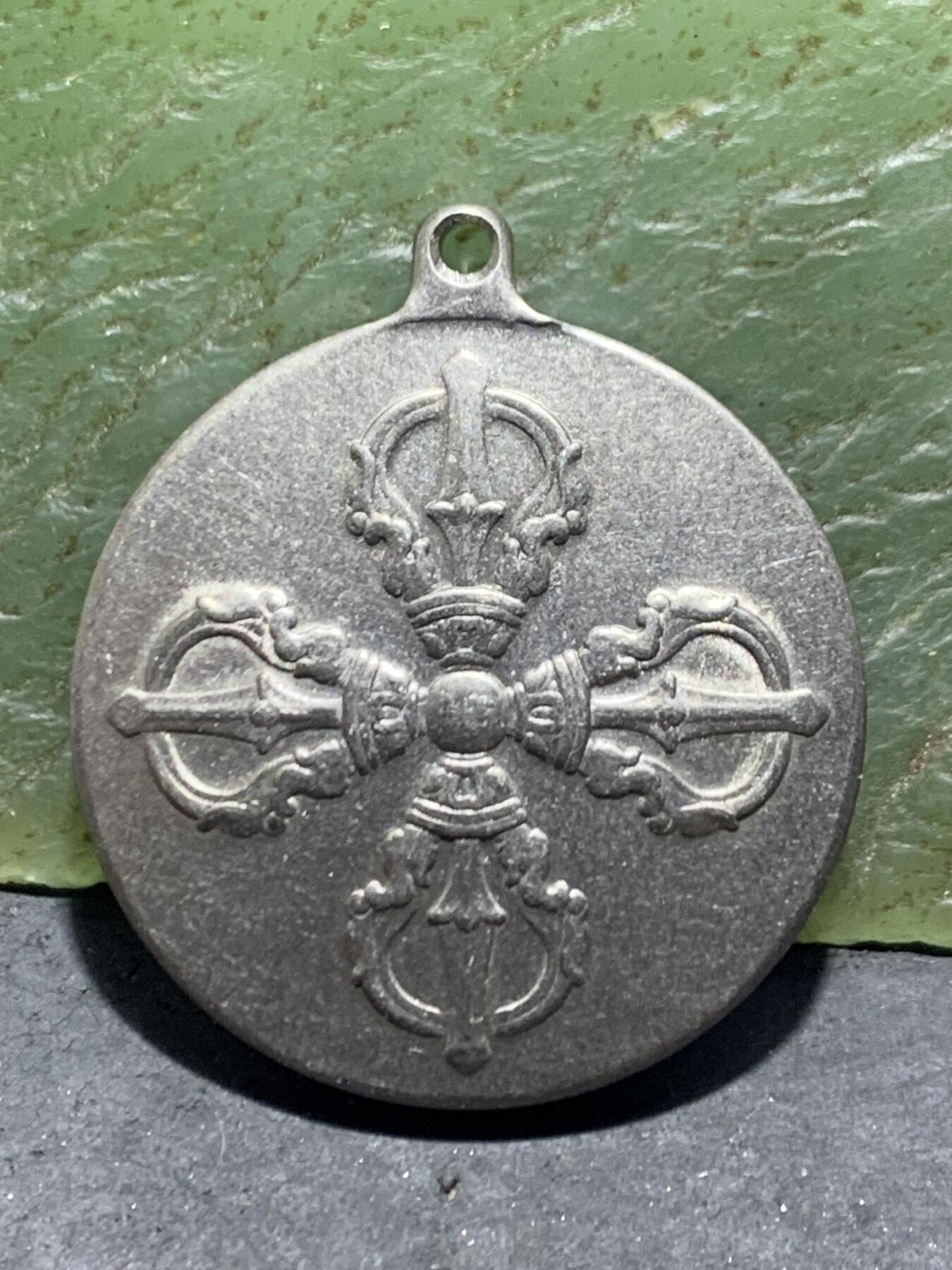 钛金属藏式九宫八卦牌一个